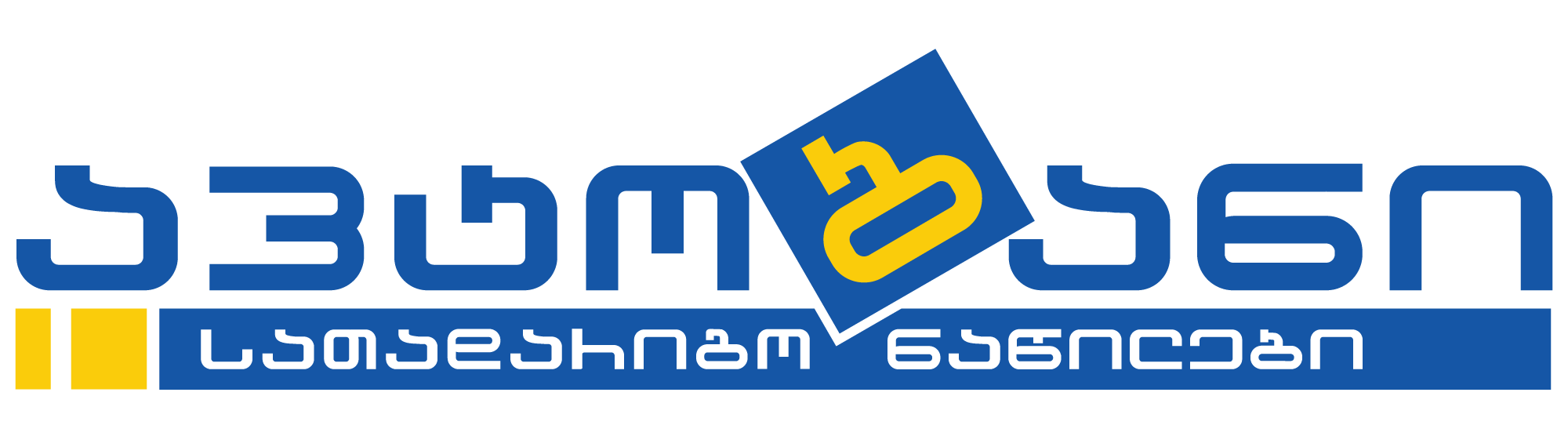 Autobani